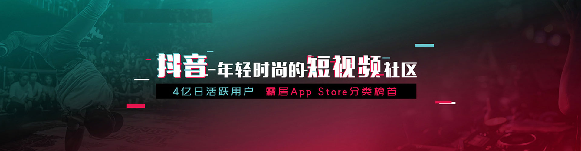 港口信息流营销