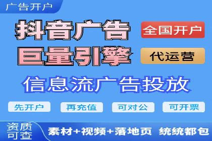 某企业sem竞价开户的转化率提升之路