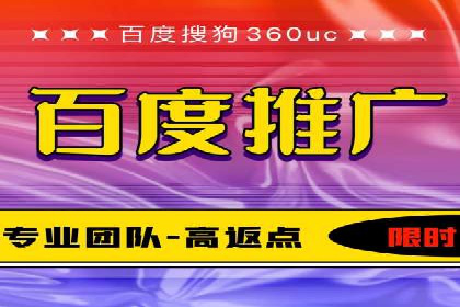 案例解析：SEM托管代运营助力企业实现盈利