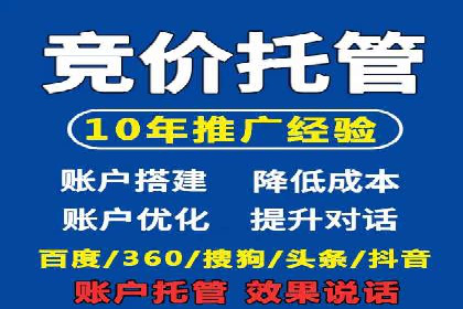 百度竞价广告成功案例：如何快速提升品牌曝光度